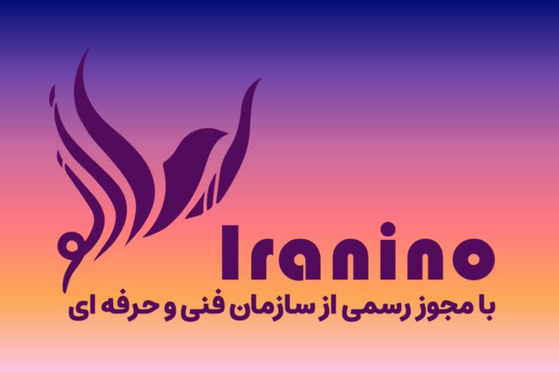 دانشگاه های دولتی ترکیه آموزشگاه ایرانی نو پژوهش مهاجرت